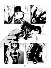 (C46) [JoRiJoRi (Kamirenjaku Sanpei, Kichijouji Kitashirou)] JoRiJoRi Vol. 4 (Dragon Ball Z, Barcode Fighter)