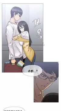 HouseHold Affairs 【卞赤鲤个人汉化】1~29话(持续更新中)