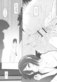 (C81) [Kacchuu Musume (Various)] Ariake Primal-cut-meat Center (Boku wa Tomodachi ga Sukunai)