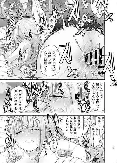 [Tokachi no Kuni (Yukiri Takashi)] MisonoMika ni Sasowarete Mechakucha ni Suru Hon (Blue Archive) [Digital]