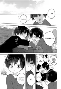 (C93) [OS tokku (Shikimura)] Sensei, korekara mo issho ni | Teacher, We’ll be Together from Now on Too [English] {Shotachan}