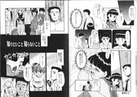 [Nekogen] Shiritai Koto Shiranai Koto