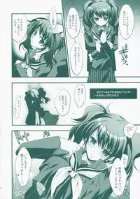 (SC41) [D.N.A.Lab., ARESTICA (Ariko Youichi, Miyasu Risa)] MIDNIGHT ESCALATOR (Persona4)