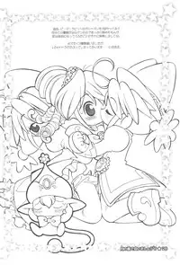 (C69) [Sadakichidou (Yamamoto Takeo)] Tsuki no Ura de Aimashou #6 - Let's go to the Darkside of the Moon #6 (Fushigiboshi no Futagohime)