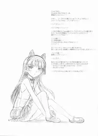 (C81) [MEKONGDELTA (Route39, Zenki)] Kuroneko Abunai 2 (Ore no Imouto ga Konna ni Kawaii Wake ga Nai)