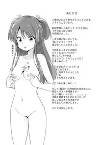 [ternotte (noneto)] Shin Seiheki Kaitaku no Mana [Chinese] [沒有漢化]