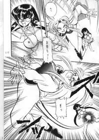 (C49) [Jingai Makyou Club (WING☆BIRD)] Gremlin Club (Bishoujo Senshi Sailor Moon, Tenchi Muyo!)