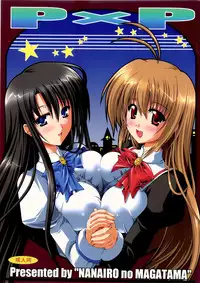 (C72) [Nanairo no Magatama (Nanaki Seijyu)] P×P (Otome wa Boku ni Koishiteru)