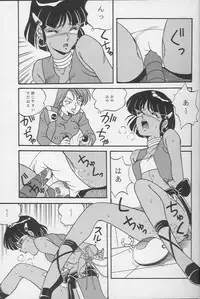 (C38) [Naniwaya] Vocalization (Nadia, The Secret of Blue Water)