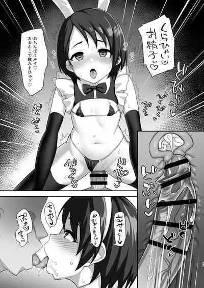 [Hadairo Crayon (Hadacra)] Hatsujou Usagi no Namahame Gohoushi (THE IDOLM@STER CINDERELLA GIRLS) [Digital]