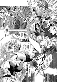 [Parfait] Maetsu Ni Ochita Oukoku ~Oujo Injoku~