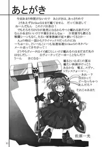[Thirty Saver Street 2D Shooting] Storage Ignition 2 (Mahou Shoujo Lyrical Nanoha / Magical Girl Lyrical Nanoha)