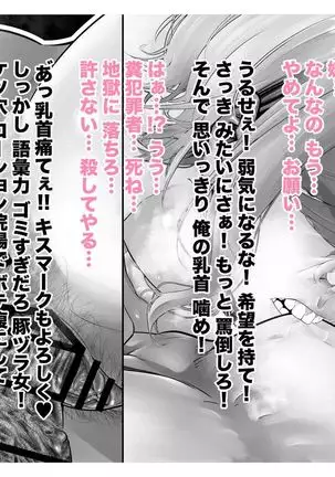 -Higuchi Madoka- Kousai Bare, Koubu Zaseki de Netorare Choukyou