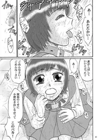 [Mousou Kai no Juunin wa Ikiteiru. (Kan Danchi)] Kyoudai SM Monogatari "7days fuzz" ~Nanokakan Choukyouroku~ Chuuhen [Digital]