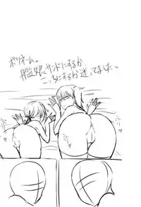 (C92) [Namashoku de Hara Kowasu Tami (Kirino Kyousuke)] Kaga-san ga Yasashii Oneechan ni Naru Hon. Sono Matome to Saishuukai. (Kantai Collection -KanColle-)