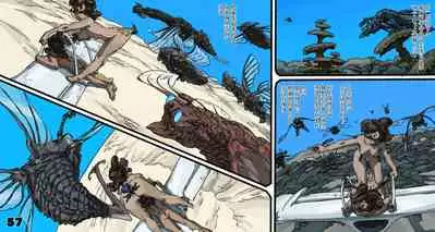 [Suzuki Dogezaemon] Mushi Mezuru Himegimi 5 (Nausicaä of the Valley of the Wind) [Chinese] [雷电将军汉化]