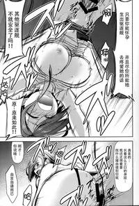 (AzuLan Gakuen Koubaibu 3) [Studio KIMIGABUCHI (Kimimaru)] Hentaikan Ark Royal o Ninshin Suru made Chitsunai Shasei Suru Hon (Azur Lane) [Chinese] [脸肿汉化组]