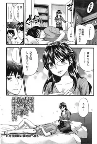 [Kuon Michiyoshi] Zettai Harem ｃｈ.40-52+3