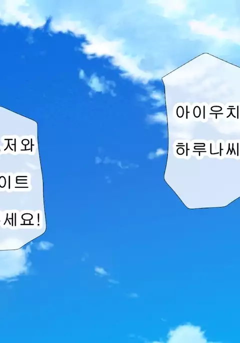 Saiai no Kanojo no Chitai ~Senpai no Omocha ni Sareteita Koibito~