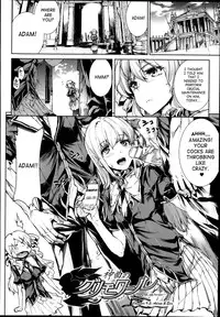 [ERECT TOUCH (Erect Sawaru)] Shinkyoku no Grimoire -PANDRA saga 2nd story- Ch 01-12 + Side Story x 3 [English] [SaHa]