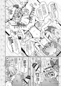 [Ororiya Enpitsudou (Hiroe Natsuki, Murian)] Watashi no Nazrin 3 (Touhou Project) [Digital]