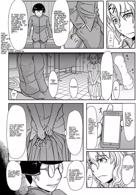 Is it No Good if They're Not Human - Meriru's Netori Song