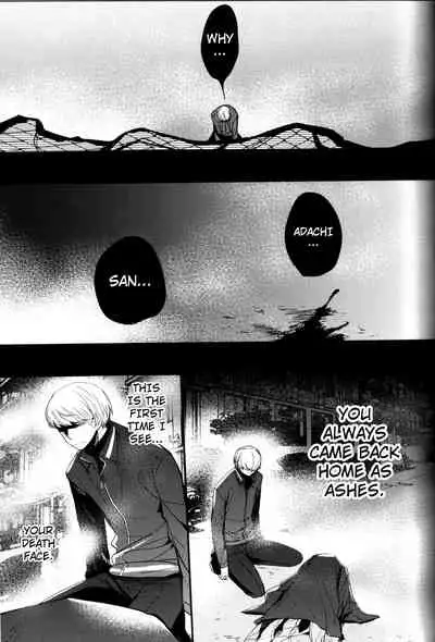 The End Of The World Volume 3