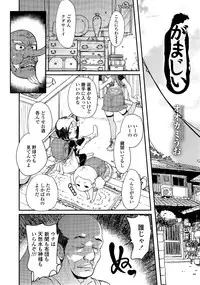 COMIC LO 2014-09 Vol. 126