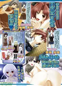 BugBug 2009-07 Vol. 179