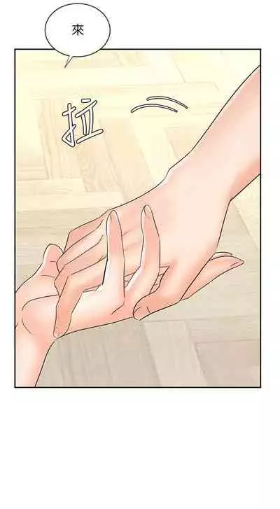 【周一连载】业绩女王(作者:洗髮精&耀安) 第1~38话