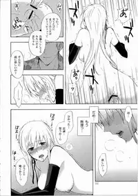 (C82) [Aa Aishiteru (Taishow Tanaka)] Oshino-san-chi no Shinobu-chan. Soushuuhen (Bakemonogatari)