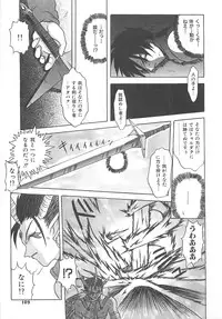 [Sayuki] Reikai Ingi - Lecherous playing in the other World