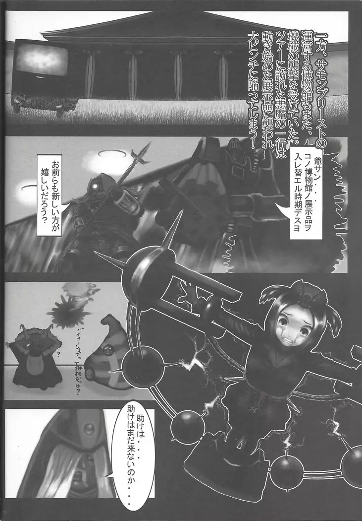 Instant issue Yu ☆ Gi ☆ Oh