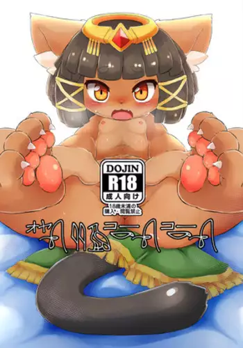 こうそくいはん