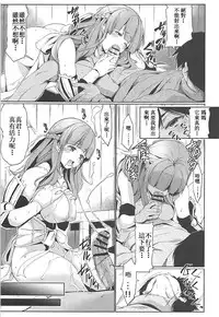 (COMIC1☆12) [Z-TABUKURONEKO HOUSE (Gyonikun)] Tsuma Kyou Ikisatsu! Mamako-san!! (Tsuujou Kougeki ga Zentai Kougeki de Ni-kai Kougeki no Okaa-san wa Suki desu ka?) [Chinese] [白姬漢化组]