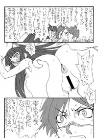 [Power Slide (Uttorikun)] Kuroi Neko (Ore no Imouto ga Konna ni Kawaii Wake ga Nai) [Digital]