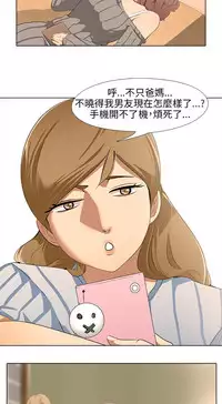 公寓啪啪趴【chinese】1-13