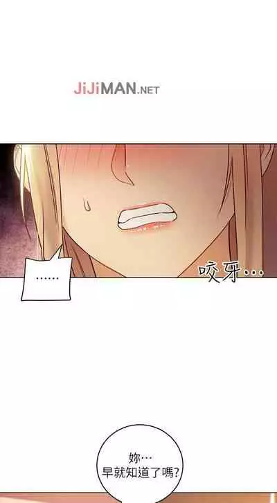 【周二连载】继母的朋友们(作者:Red-A&頸枕) 第1~68话
