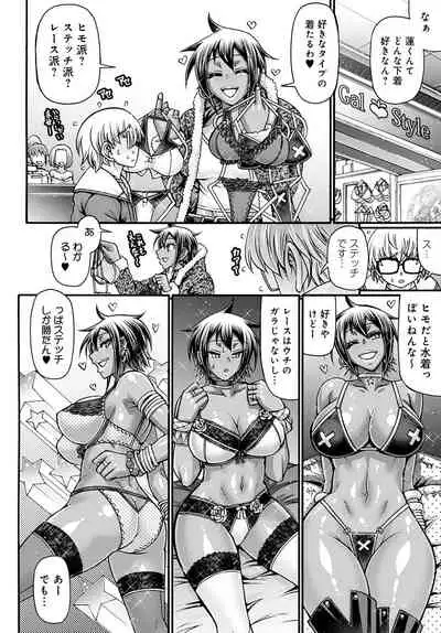 COMIC Anthurium 2022-04 [Digital]