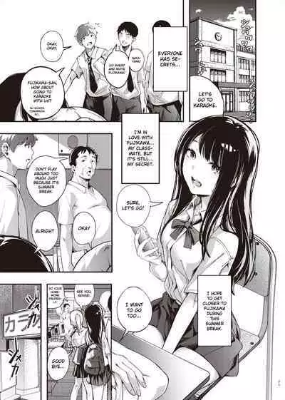 Boku no Shiranai Himitsu no Natsuyasumi | Summer Break Secret I Didn’t Know About