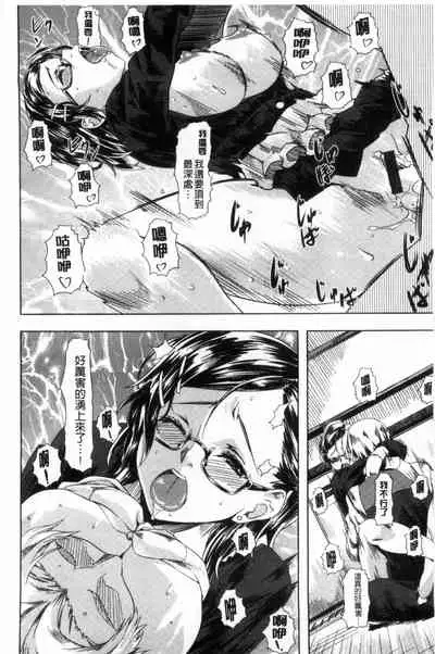 恋色めまい