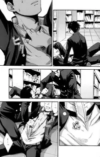 [Box (19 Gou)] Kusabi, Aruiha Kaihou no Tobira