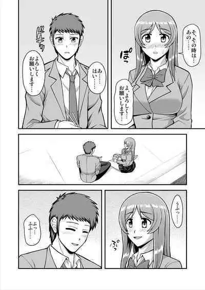 Tenshi no Appli de Kataomoi no Kare o Watashi no Koibito ni Shite Mita.