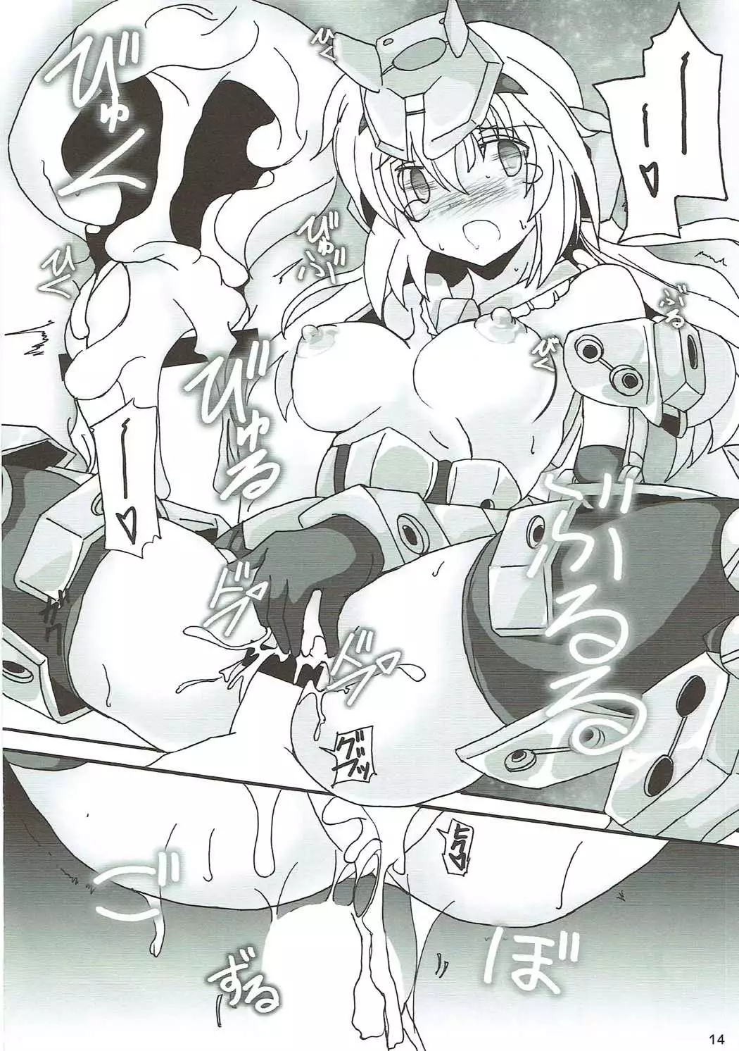 Architect Yoru no Gakushuu Mode