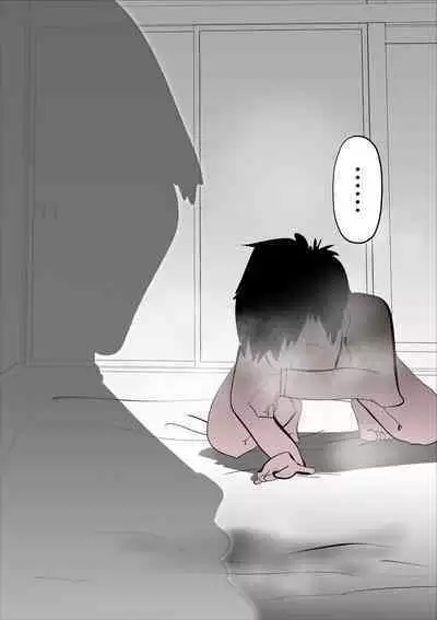 Musuko no Seishori ni Shippai Shimashita