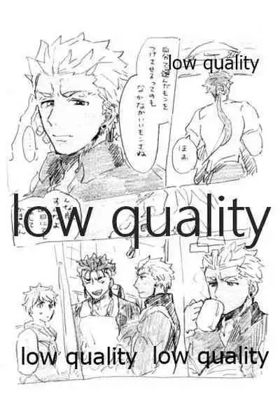 (Super ROOT 4 to 5 2019) [Karmin (Hozumi)] Kyou no Meshi Nani? 3 (Fate/Grand Order)