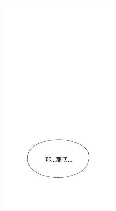 新生日记 1-61 中文翻译(完结)