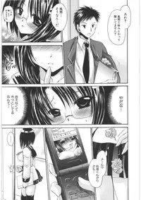 [Shinonome Ryu] LOVE ＆ HATE 2 ～HATELY ANGEL～