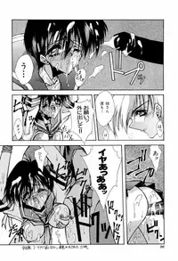 [Anthology] teigeki F (sakura wars)