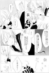 (C75) [Aigan Shounen (Various)] Kimi no Ne Iro ~LENside Act2~ (VOCALOID)